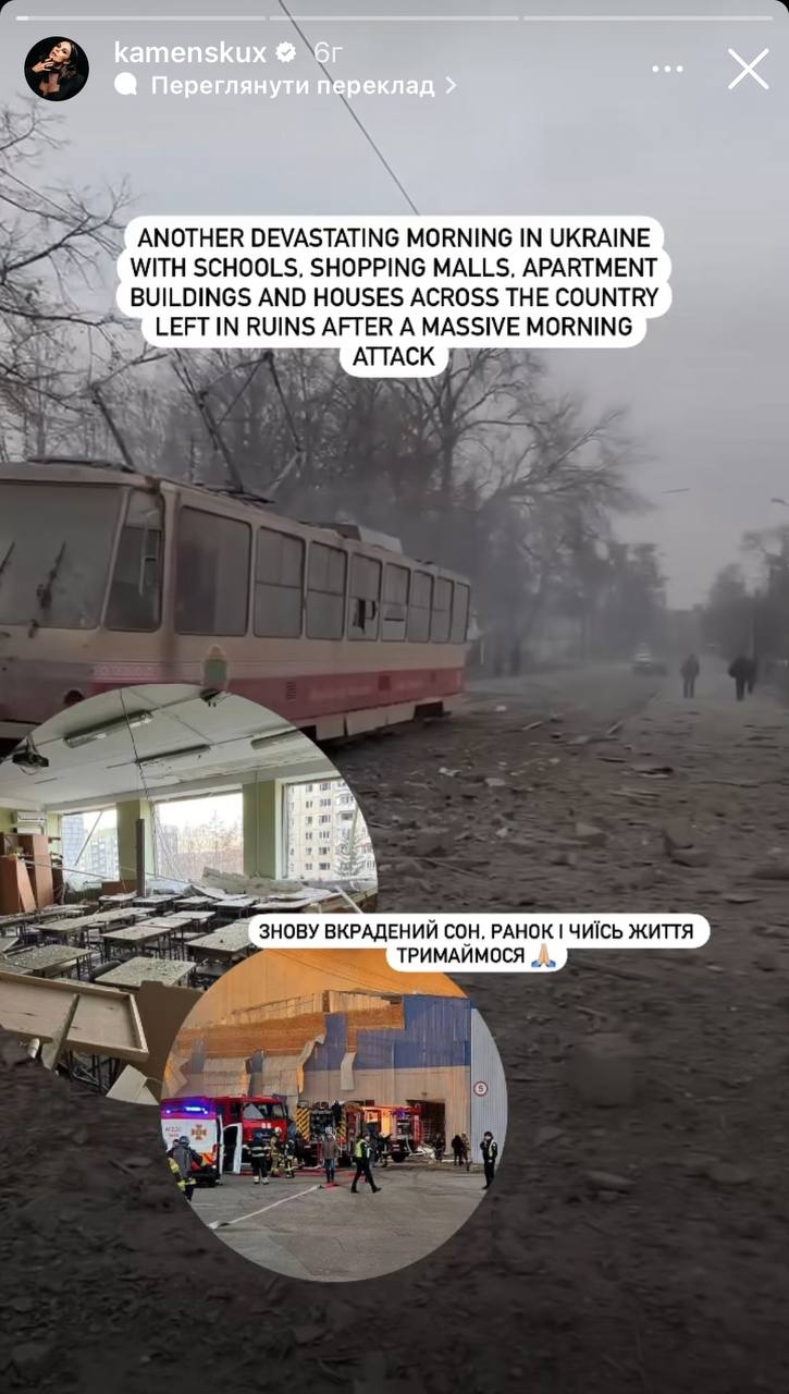 Нікітюк ховалась у ванній, а Клопотенко показав середній палець РФ: зірки про ракетну атаку по Україні